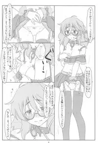 Hitori Ecchi ga Suki Sugita Araki Sensei ga Warui P ni Ero Idol ni Sareta Ue ni Off-kai kara Omochikaeri Suikan Sarechau nante