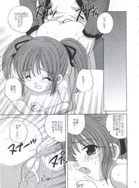 (C63) [Shishamo House (Araki Akira)] Guru Guru (Spiral)