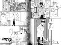 [Inoue Satoh] Smoker