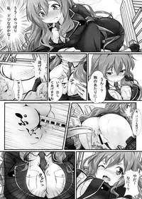 [Kazan no You] Rail Giantess! (Rail Wars!)