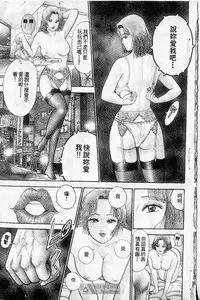 [Murao Mio]Red silk thread01[Chinese]