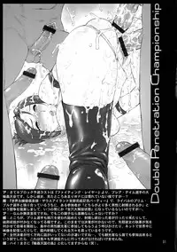 (CR36) [Shinnihon Pepsitou (St.germain-sal)] Kirameke! WP Senshuken! (Various)