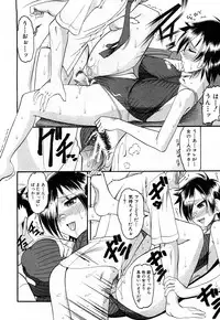 Comic Shingeki 2008-04