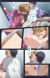 [Liquid] [Full Color Seijin Han] Saimin Ryoujoku Gakuen Dainiwa Migawari no Jutsu Complete Ban [Digital]