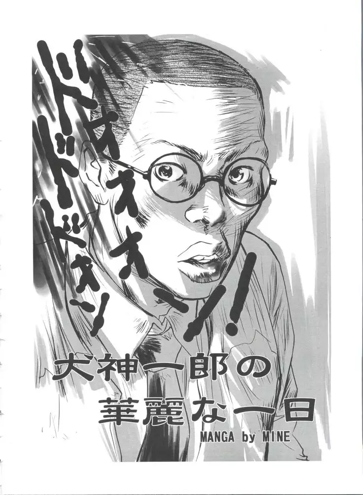 Teigeki F