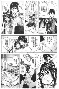 Oshikko x Oshikko - THE LOVE OF THE PISSING GIRL