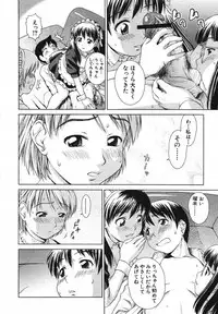 COMIC MUJIN 2007-05