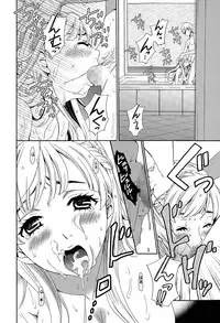[Gotoh Akira] Camera no Mae no Mesu Inu