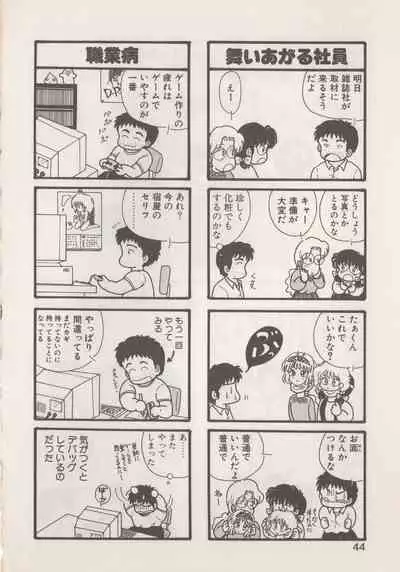 Hide-SAN no Yakata