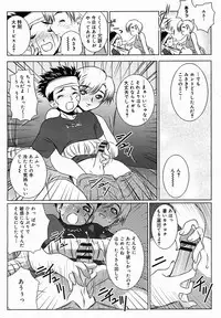 [Anthology] [2005-10-08] COMIC MEGAPLUS Vol.25 (2005-11)