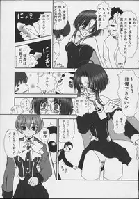 [Anthology] colors Mahou Shoujo Ai - Tokumei Kyoushi Hitomi (Mahou Shoujo Ai)