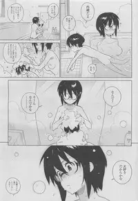 COMIC SIGMA 2010-05 Vol.44