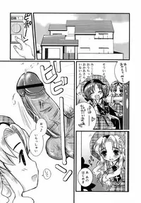 Hinakan Hi! Vol. 05