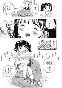 [Usakun] Shiawase Pants - Happy Pants