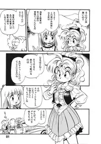 [Souma Tatsuya] Soreike!! Chanpon PART 2