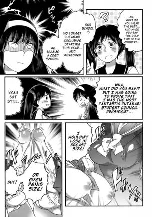 Shiritsu! Futanari Gakuen Seitoka