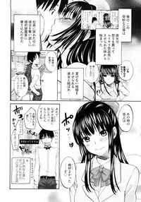 [Kitakawa Touta] Sweet Sketch Second