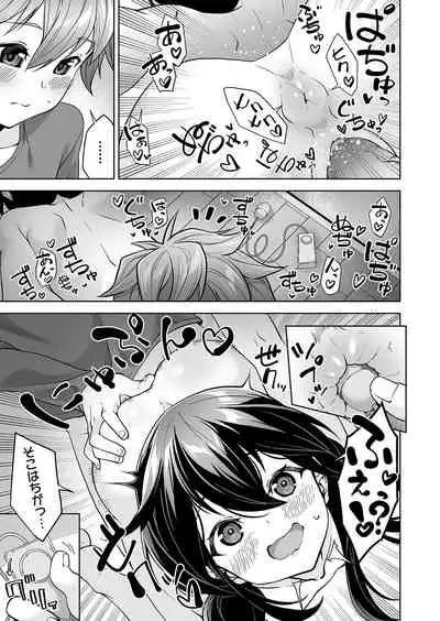 COMIC Magnum Vol.155