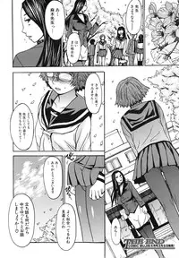 COMIC MUJIN 2011-03