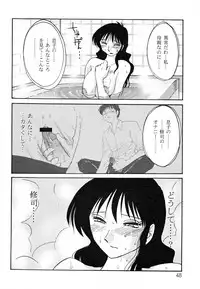 [TsuyaTsuya] Hisae Haitoku Nikki Kanzenban Ge