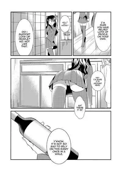 (Super ROOT4to5 2018) [Atama Ohanabatake (Otama)] Nonde Nomarete (Fate/stay night) [English] [Stopittarpit]