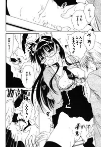 COMIC Potpourri Club 2005-12