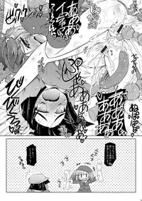 [Narumiya (Narumiya)] PeTaPa; (Touhou Project) [Digital]