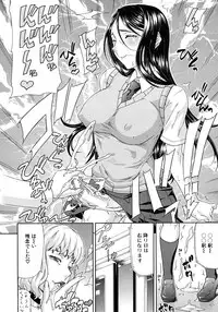 COMIC MUJIN 2011-09