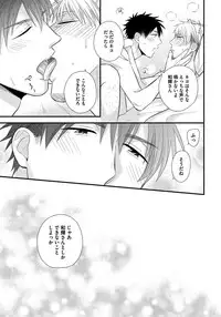 [Madara Mada] Dokushin Riiman no Midarana Ryouseikatsu - Employee Sex Life in the Dormitory [Digital]
