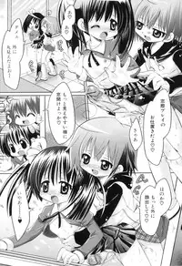 [Anthology] Futanarikko Lovers 8