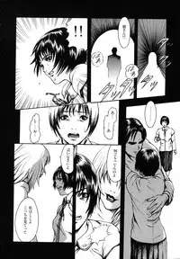 [Uran] Anoko no Himegoto