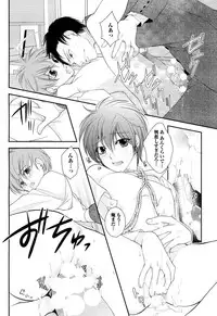 [Narcisse Noir] Goshujin-sama Choukyou Keikaku