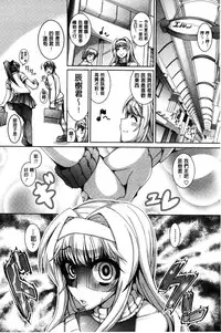 [Tanizakura Shidare] Daisuki Koubi shiyo [Chinese]