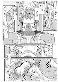 (C87) [Osiris (Oshiuri)] Imi nante nai yo. (GUILTY GEAR)