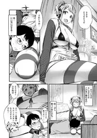 COMIC Shitsurakuten 2017-09 [Digital]