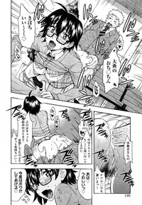 COMIC AUN 2013-07