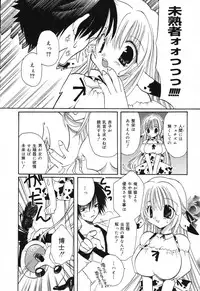 [Anthology] Pure Petit Vol. 6