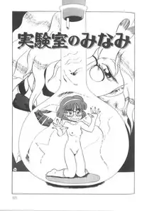 [Makita Aoi] Dain Tenjo