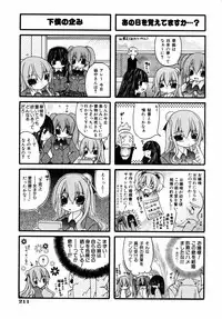 COMIC AUN 2005-09 Vol. 112