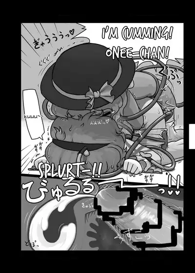 Honnou Shindan Kekka | Instinct Diagnosis Results