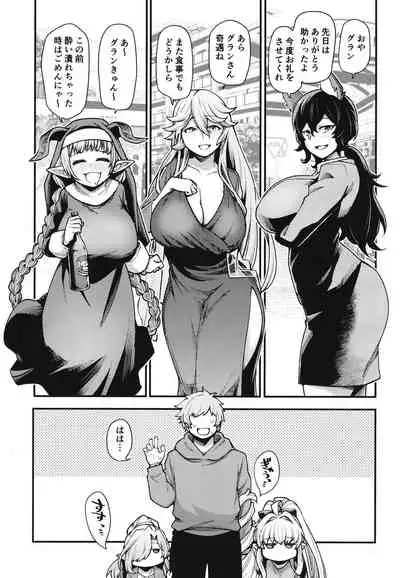 Current Palo Harvin Harlem Apartment Nichijou Hen