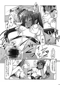 (C80) [Titokara 2nd Branch (Manami Tatsuya)] Omocha no Cha! x3 (Lotte no Omocha!)