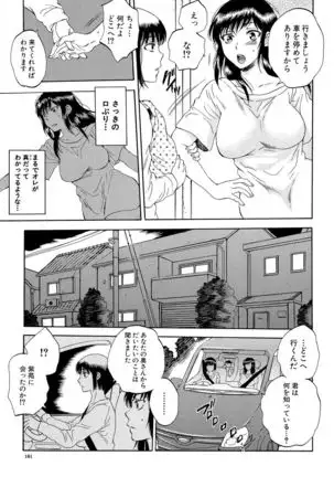 Tsuma toiu Sekai ~Ore ga Ajiwau Kanojo no Kairaku~