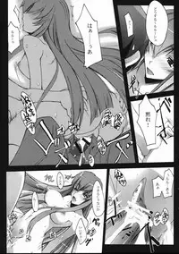(SC34) [RYU-SEKI-DO (Nagare Hyo-go)] Sokubaku - RESTRICTION (CODE GEASS: Lelouch of the Rebellion)