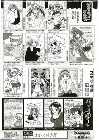 COMIC Papipo 2005-06