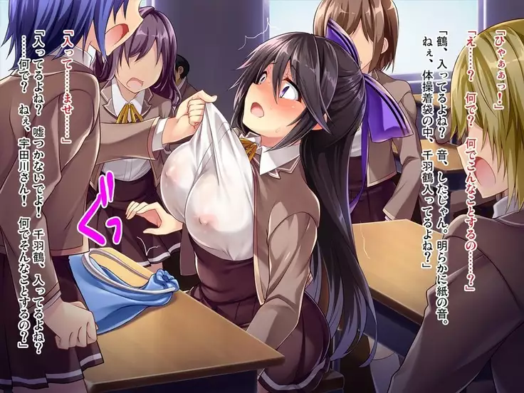 Taritenai Ijime Hamerarekko Fyua-chan Zenpen