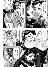 COMIC MUJIN 2005-12