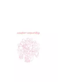 (C77) [COUNTER-CENSORSHIP (Ookami Uo)] Pretty Lingeriation