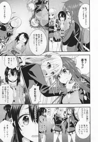 [Anthology] L -Ladies & Girls Love- 03