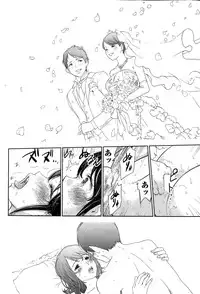 [Shikishiro Konomi] Netoraserare